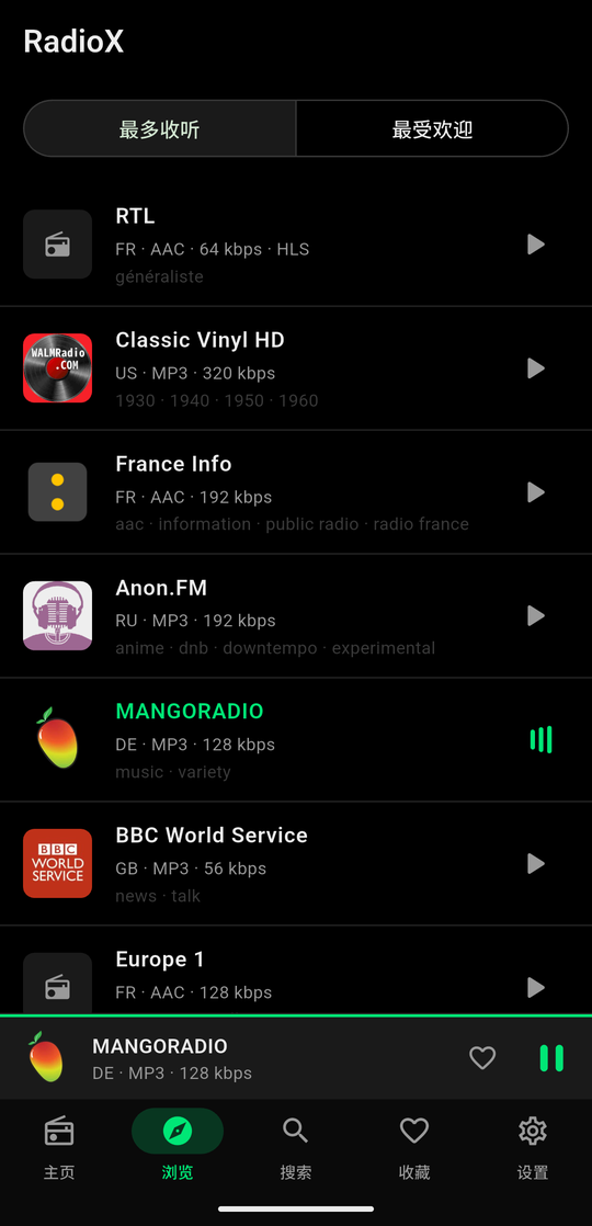 RadioX 浏览页，全球最热门电台列表